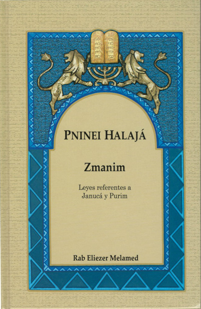 Pninei Halaja Spanish Zmanim vol. 1 -- Eliezer Melamed (BKS-PHZM1)