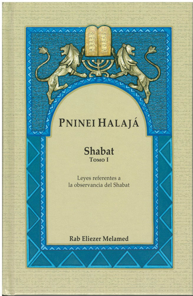 Pninei Halaja Spanish Shabat vol. 1 Eliezer Melamed (BKS-PHS1)