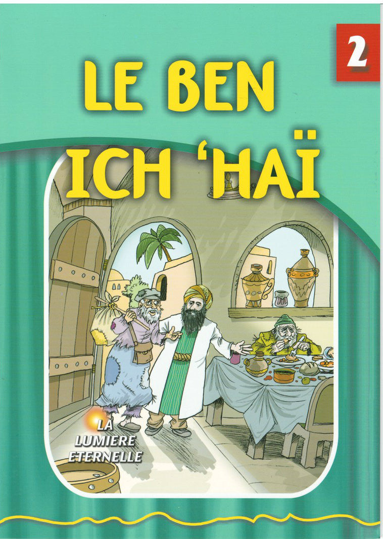 The Eternal Light French #2 The Ben Ish Chai (BKC-TELF2)