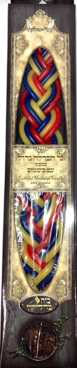 Havdalah Candle Blue and White Large W/ Besamim (HV-MCLSET)