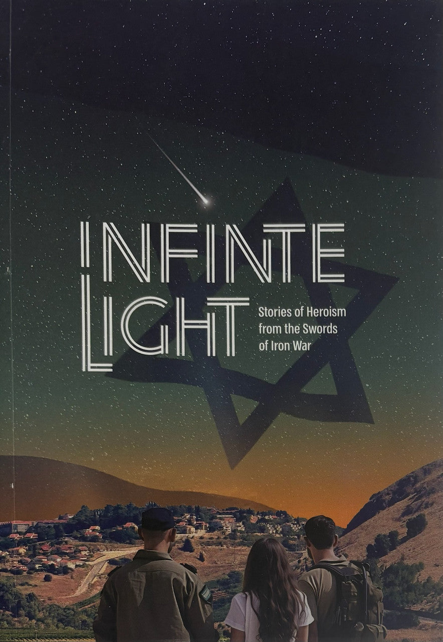 Infinite Light P/B (BKE-INL)