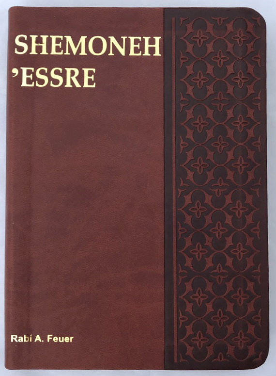 Shemoneh 'Essre, Rabi A. Feuer (BKS-SE)