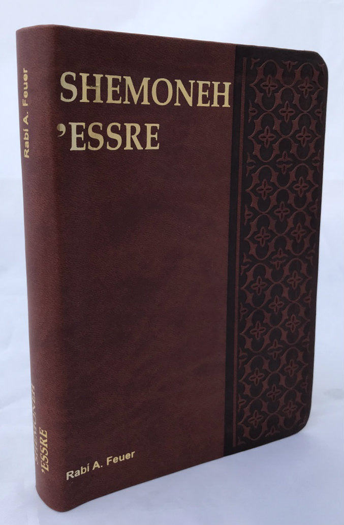Shemoneh 'Essre, Rabi A. Feuer (BKS-SE)
