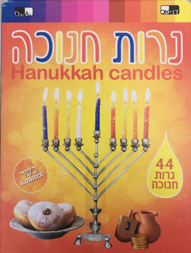 Box of 44 Hannukah Candles. Assorted Colors. 5.1/2" Height(CH-C1)