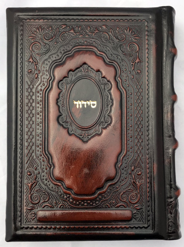 סידור למען שמו Leather (BK-SLSLT)