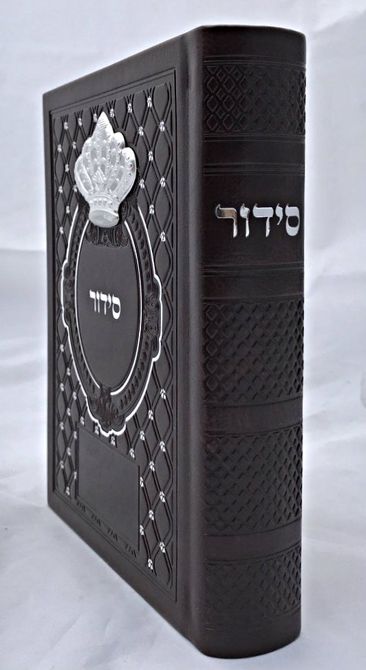 סידור עבודת השם - Faux Leather with Silver Plated Crown (BK-SAHPUB)