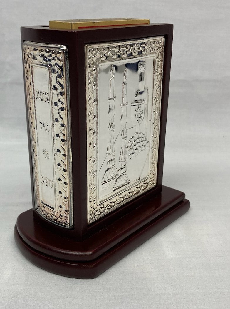 Wood and Nickel Matchbox Holder - Brown (MB-P913W)