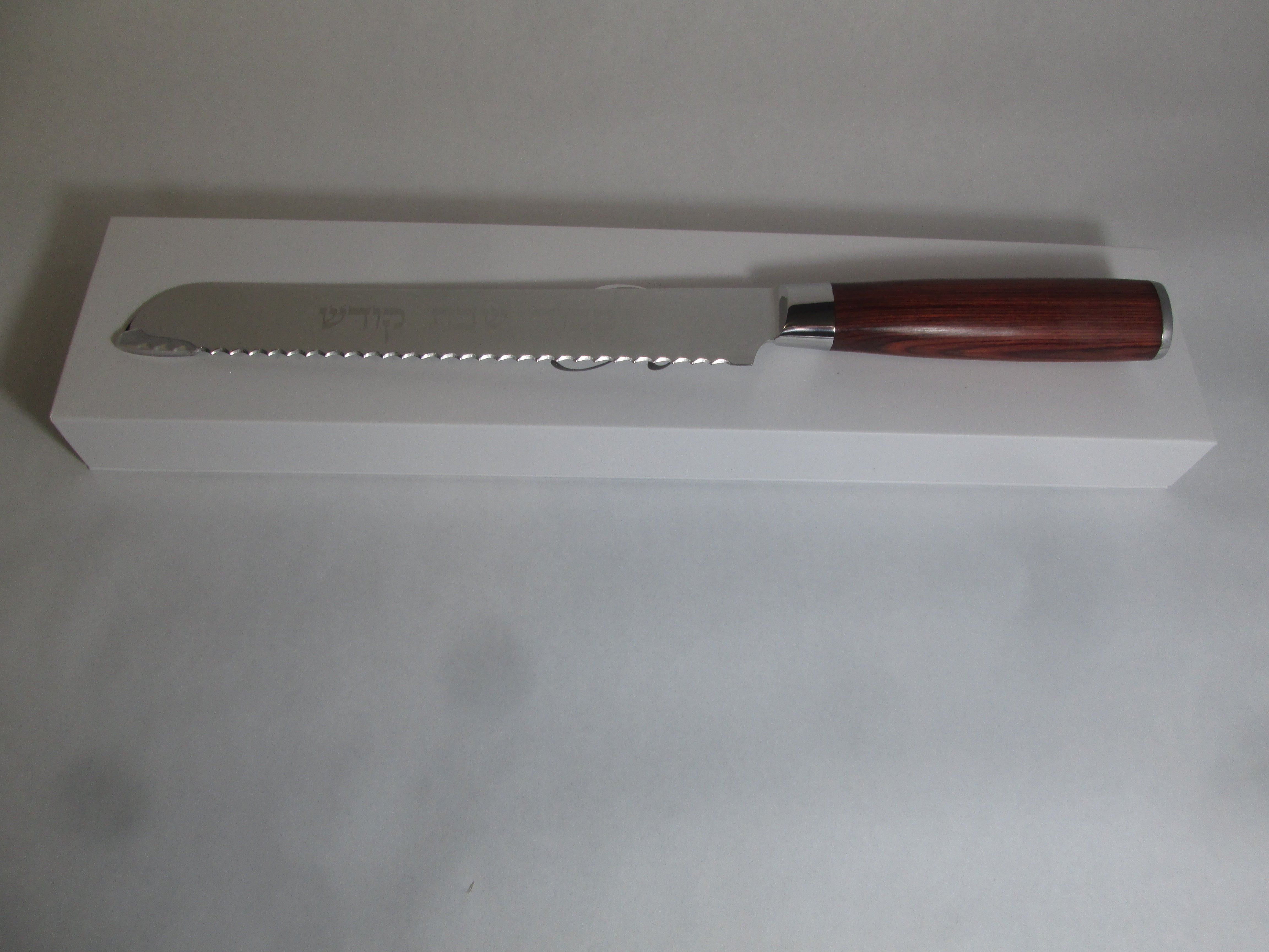 Hi-Carbon Steel Challah Knife with Pakkawood Handle (KN-K91)