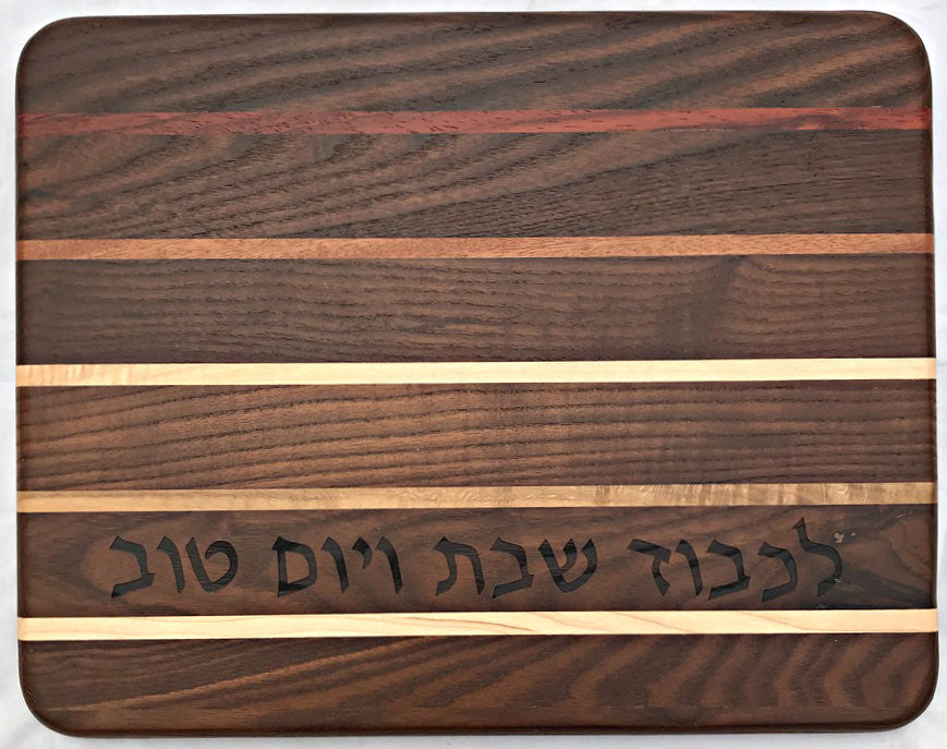 Multi-wood Challah Board (CB-K336)