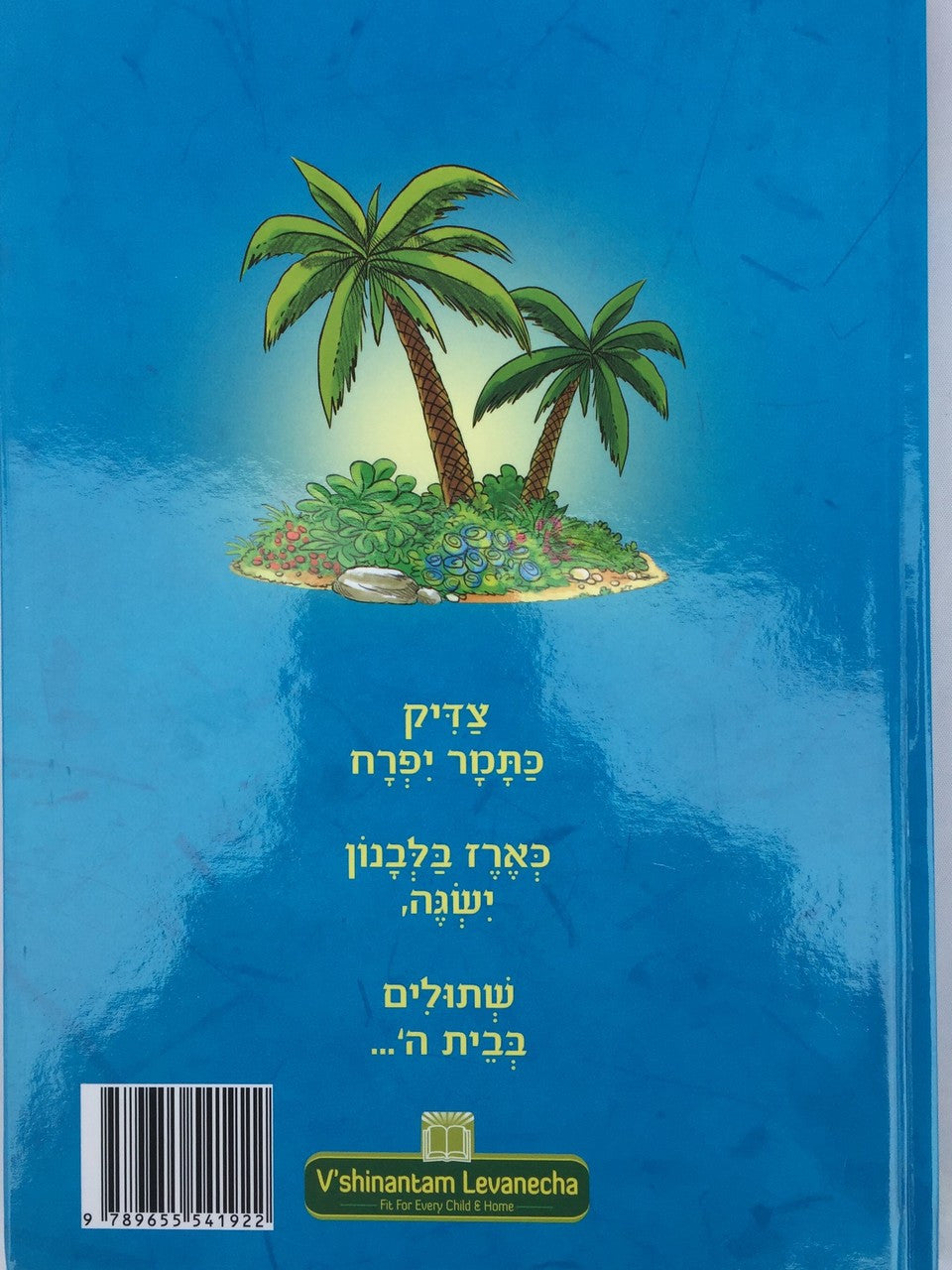 The Eternal Light Hard Cover Volume #6 (BKC-TELHC#6)