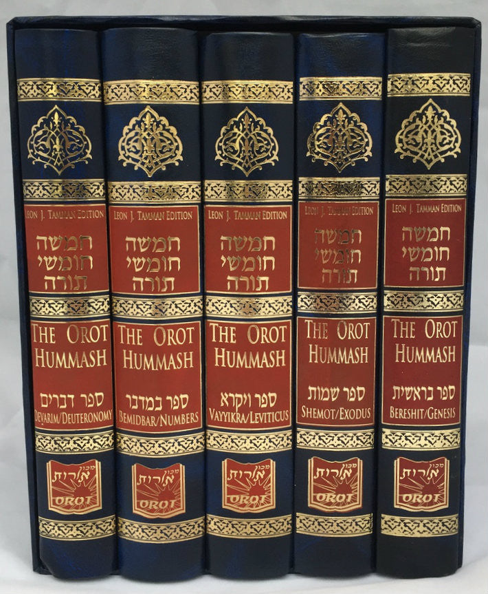 The Orot Chumash 5 vol. Set H/E (BK-ORCSET)