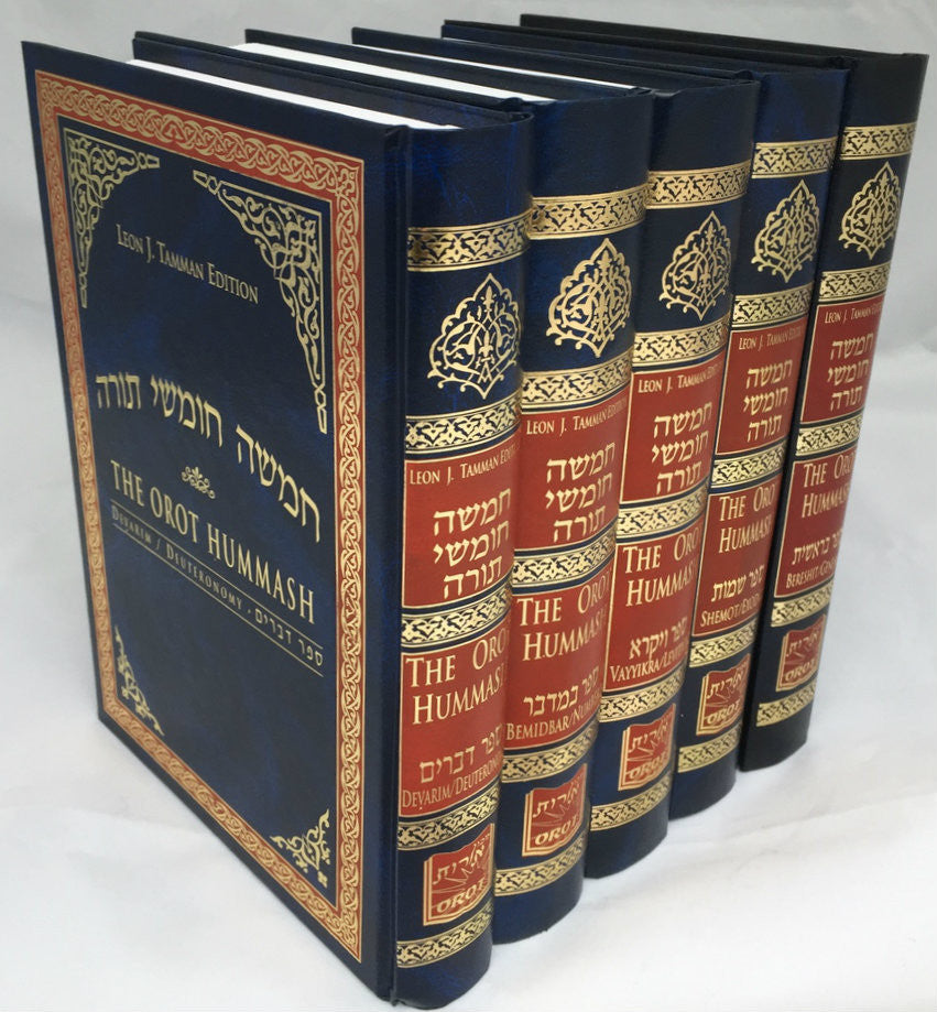 The Orot Chumash 5 vol. Set H/E (BK-ORCSET)