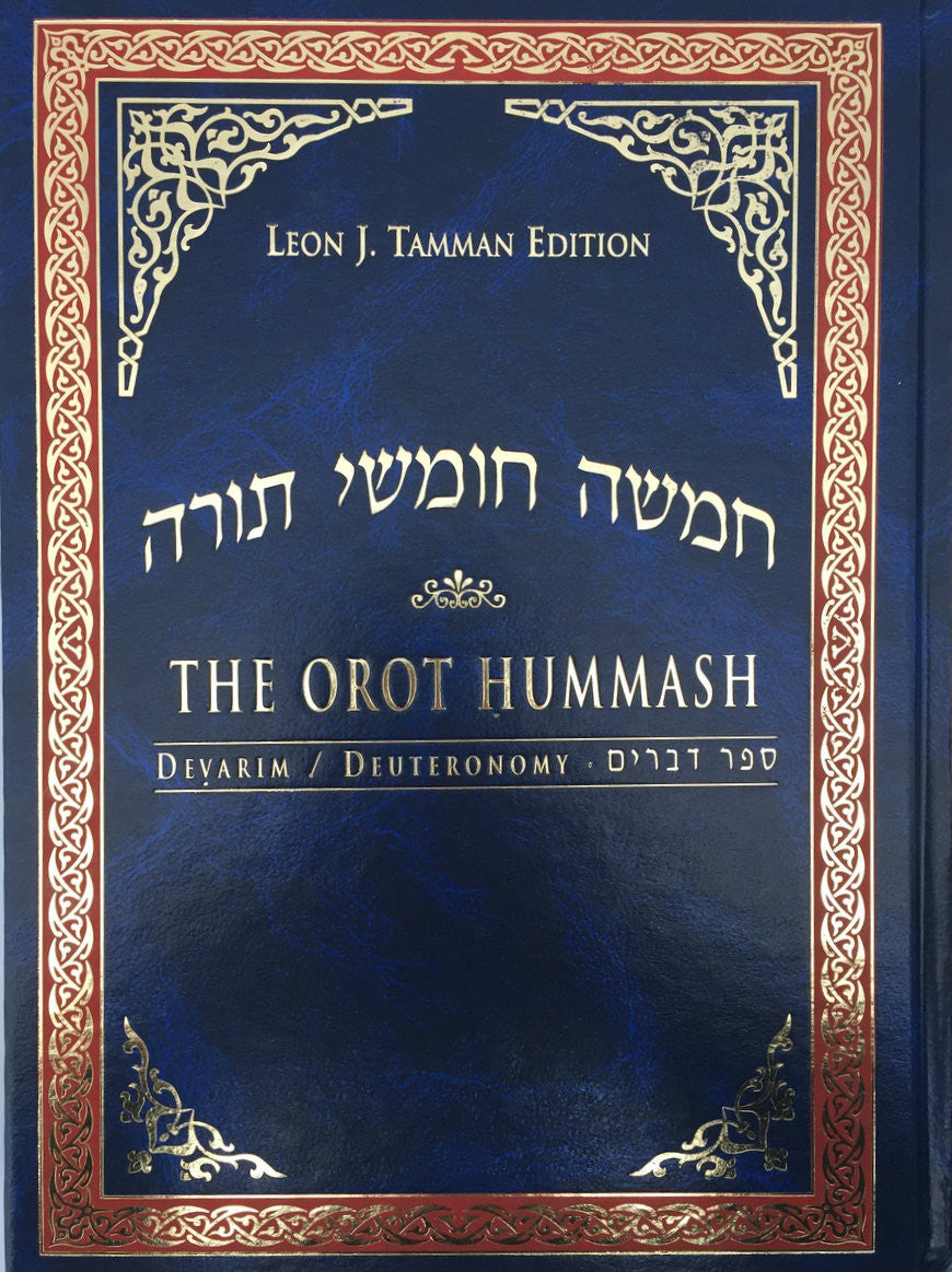 The Orot Chumash H/E, Devarim (BK-ORCD)