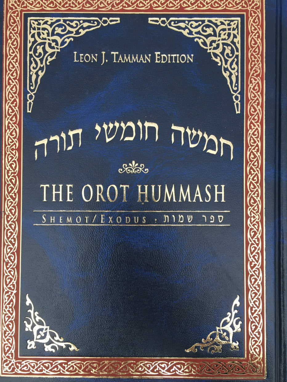 The Orot Chumash H/E, Shemos (BK-ORCS)