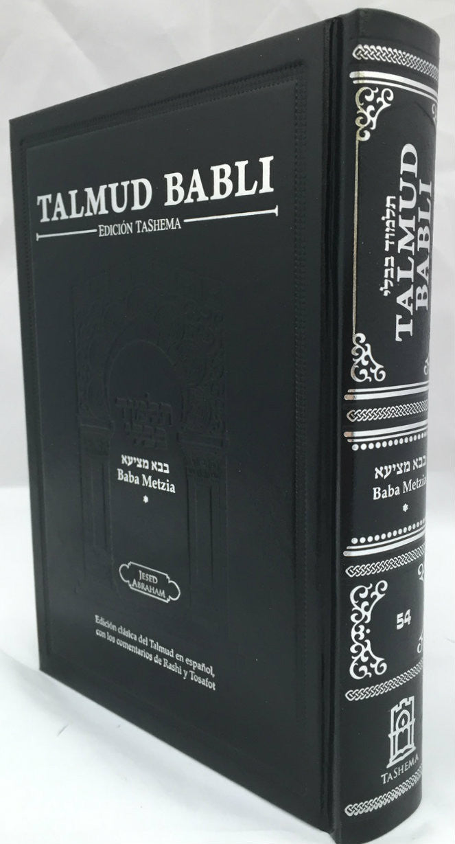 Talmud Babli Edicion Tashema - Hebrew/Spanish Gemara Baba Metzia Vol 4 / Tratado de Baba Metzia vol. 4 -- Medium Size (BKS-TABS57)