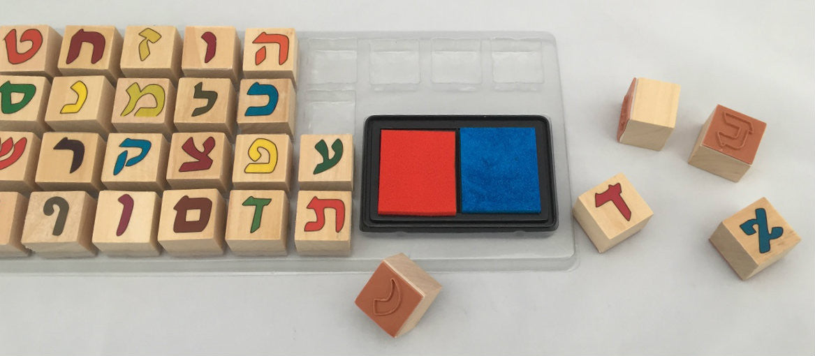 Wood Alef Bet Stamp Set (GM-106571) 24325