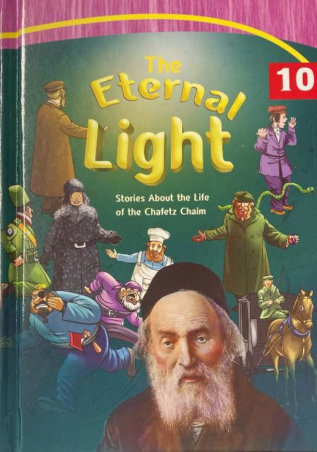 The Eternal Light Hard Cover Volume #10-Chafetz Chaim (BKC-TELHC#10)