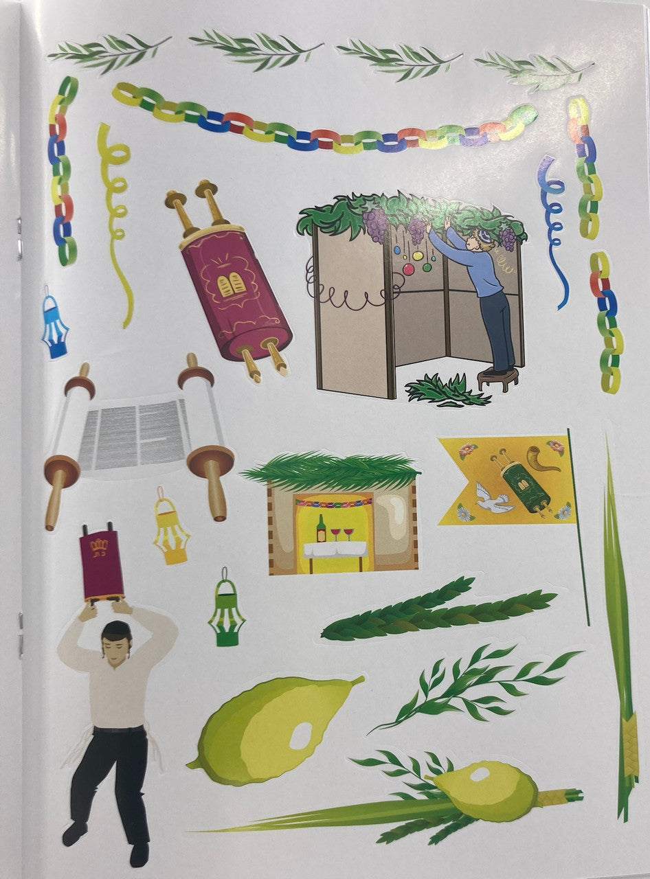 Tishrei Theme Coloring Book With Stickers (21899)