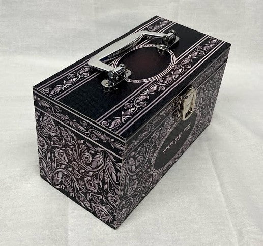 Sky Design Esrog Box Silver Print (ES-45092)