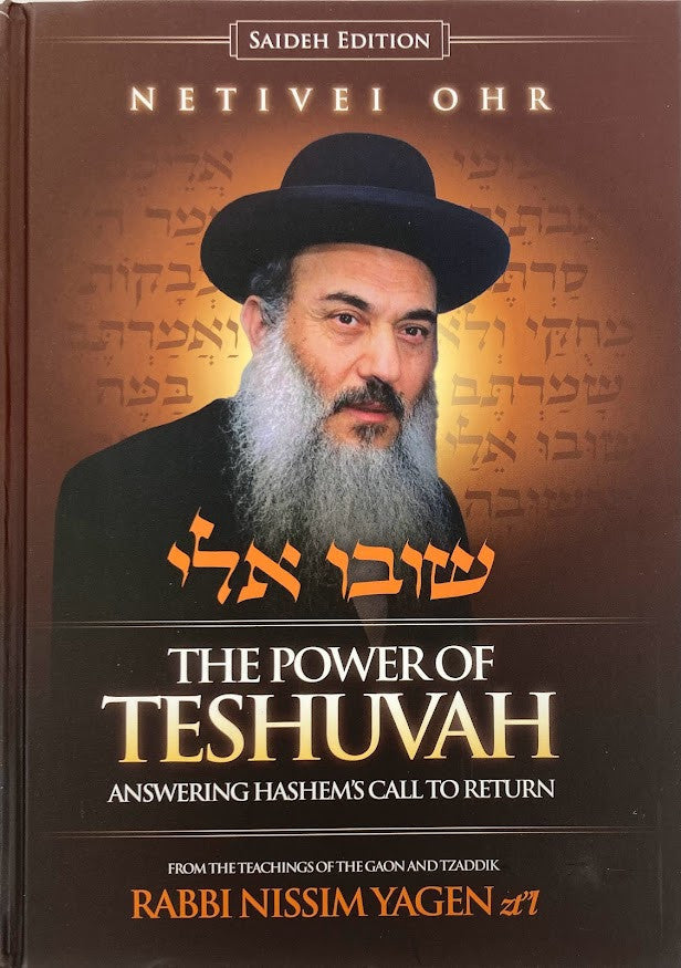 Netivei Ohr The Power of Teshuva by Rabbi Nissim Yagen (BKE-NOTPOT)