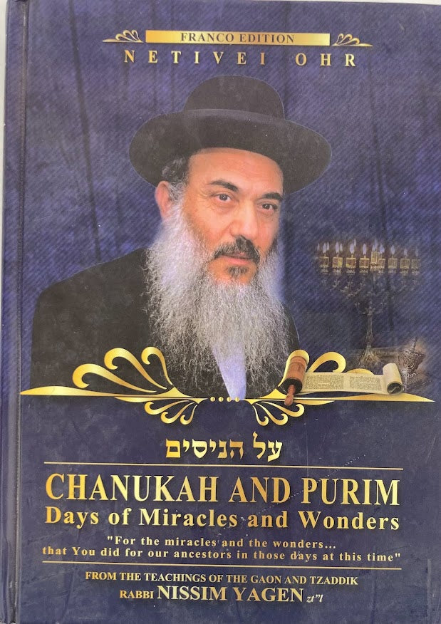 Chanukah & Purim by Rabbi Nissim Yagen (BKE-CAP)