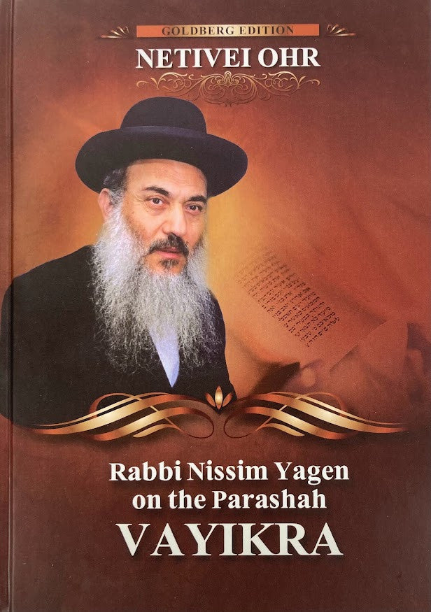 Netivei Ohr-Vayikra by Rabbi Nissim Yagen (BKE-NOV)