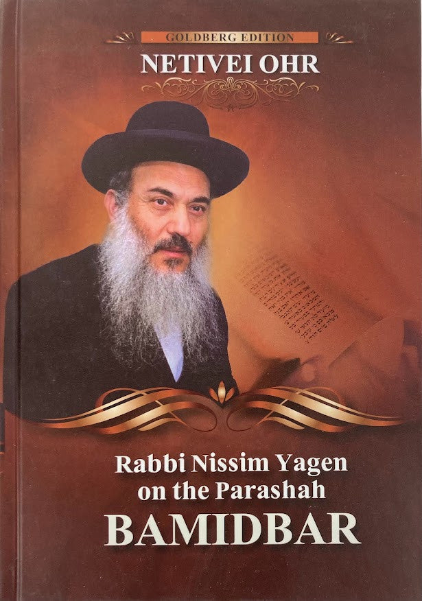 Netivei Ohr-Bamidbar by Rabbi Nissim Yagen (BKE-NOBD)