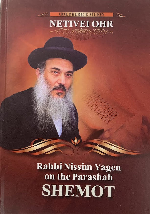 Netivei Ohr-Shemot by Rabbi Nissim Yagen (BKE-NOSH)