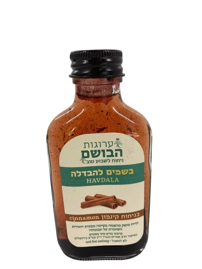 Liquid Besamim in Jar-Arugot Habosem-Cinnamon(HV-LBAH3)