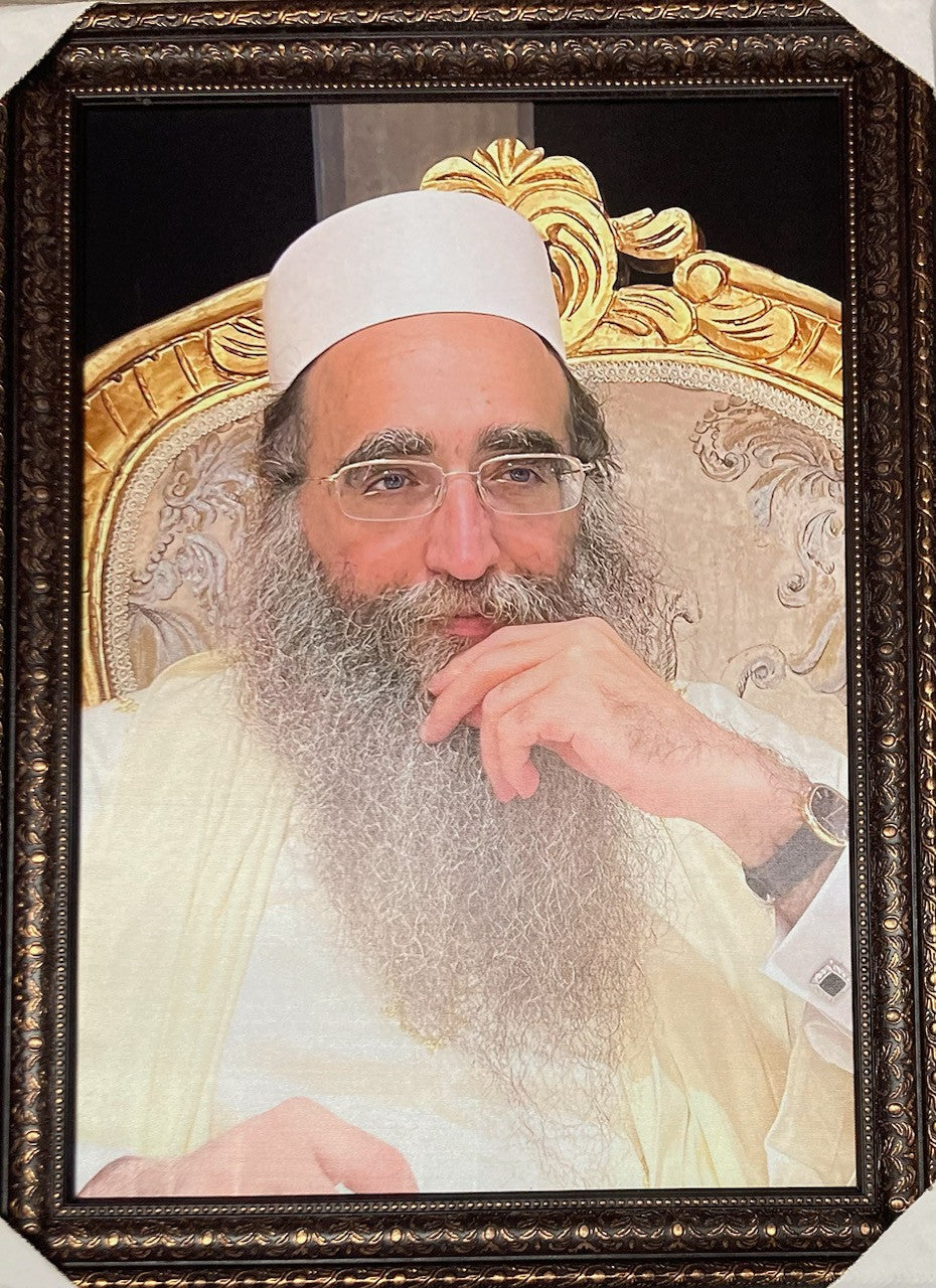 Rav Yeshaya Pinto 20" x 28" Framed Canvas -White Hat (J10A125LG)