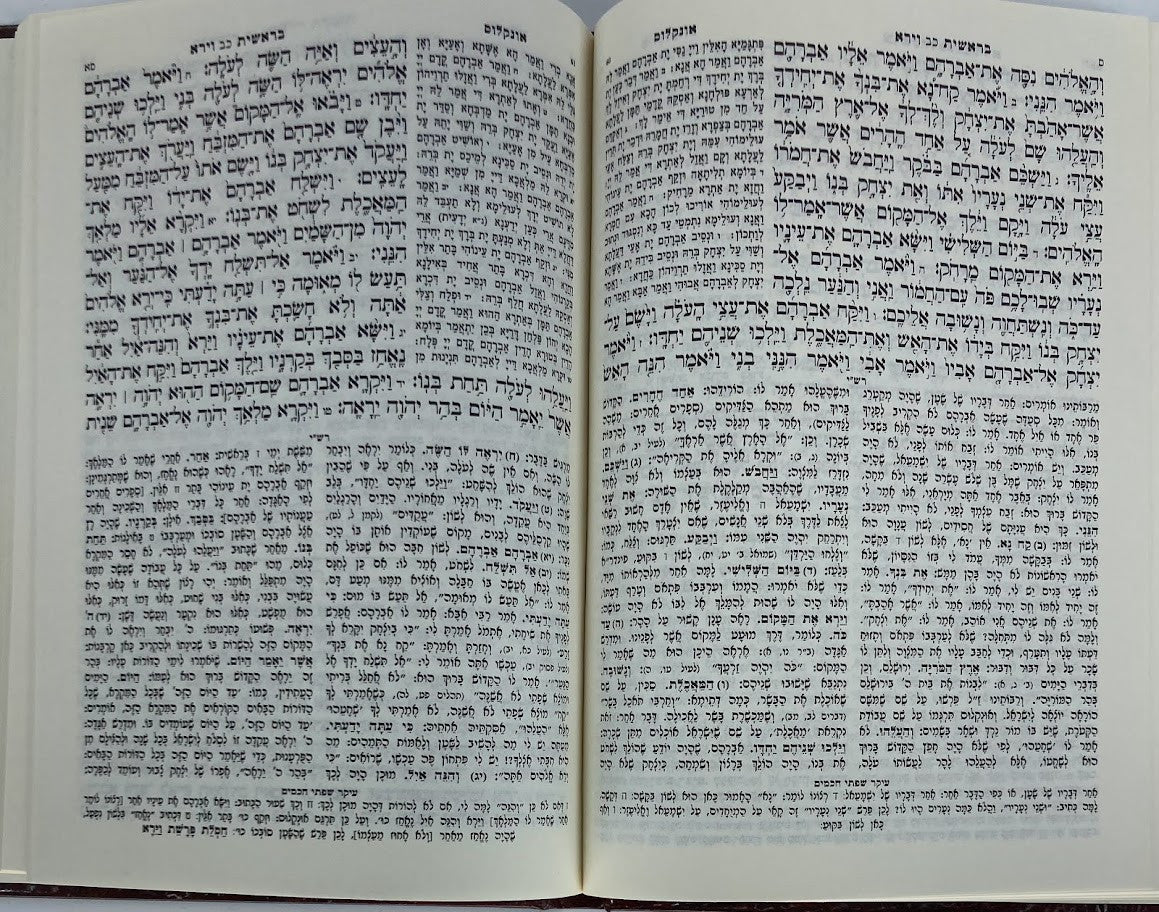 חומש נעם תורה חורב Chumash 5 vol. H/C (BK-CNT5VL)