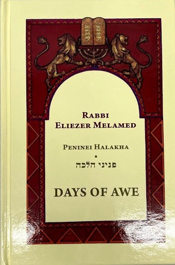 Days Of Awe - Peninei Halakha Rabbi Eliezer Melamed (BKE-DOAW)