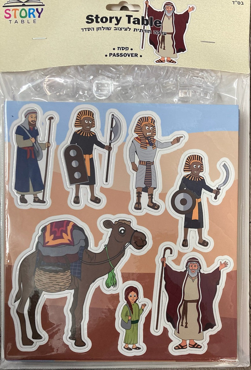Story Table Activity Board, Pesach (GM-STPE)