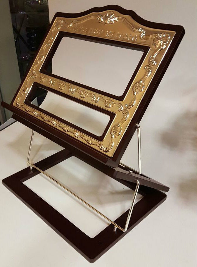 Paldinox Multi-level Wood and Silver Plate Shtender (MC-X1775)