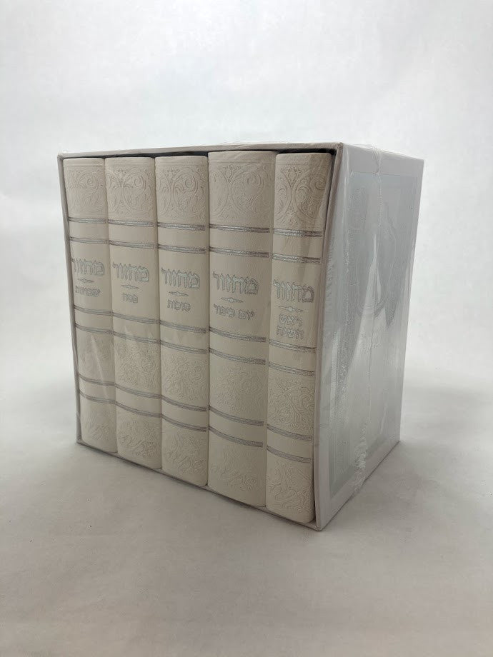 מחזור שעריו בתודה PU White 5 vol. Set (BK-MSBTW)
