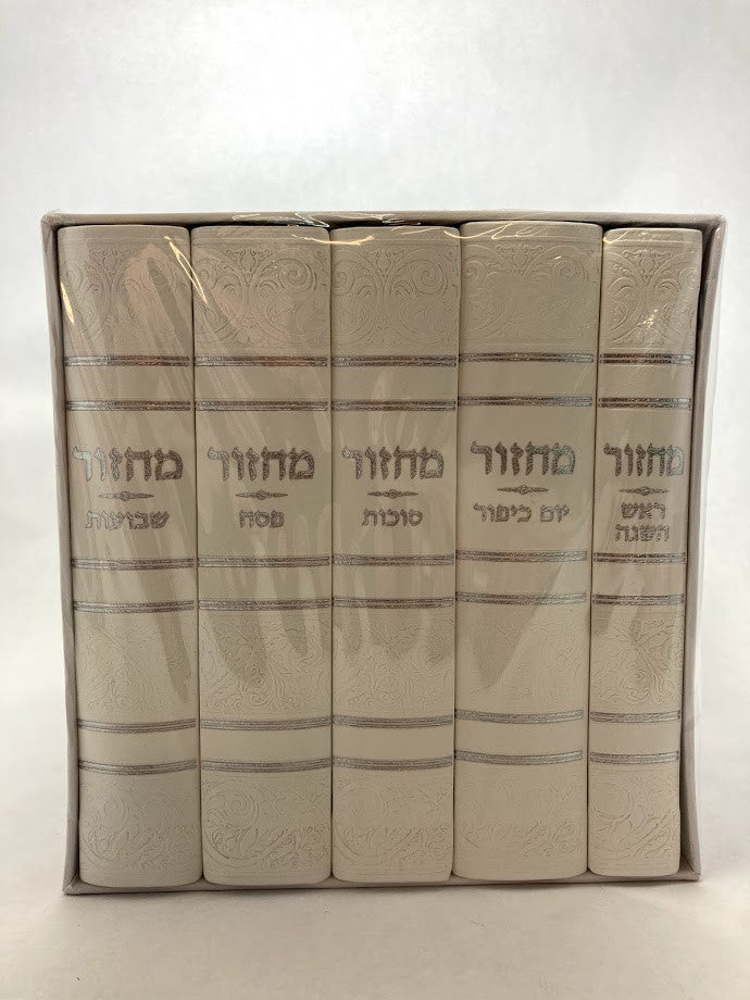 מחזור שעריו בתודה PU White 5 vol. Set (BK-MSBTW)