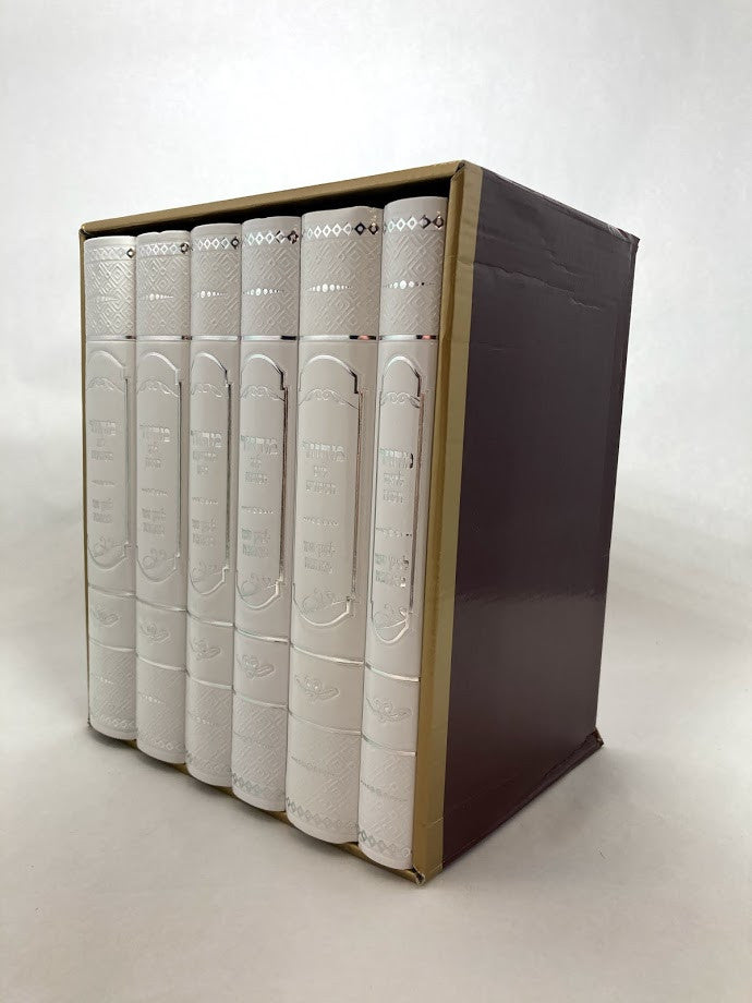 מחזור למען שמו באהבה Fancy 6 Volume Set 9"x6" (BK-MLSLGF)