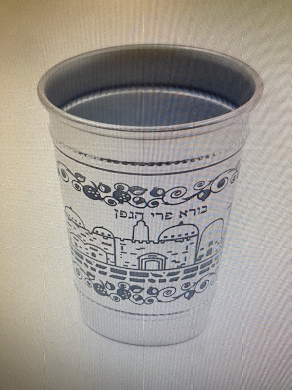 Nickel Kiddush Cup Old City Design 3"(KC-10096)