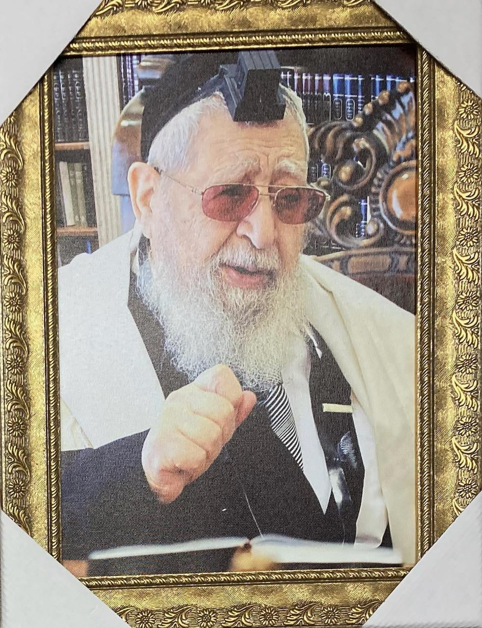 Maran Rav Ovadia Yosef 12" x 16" Framed Canvas-Tefillen (J40060S)