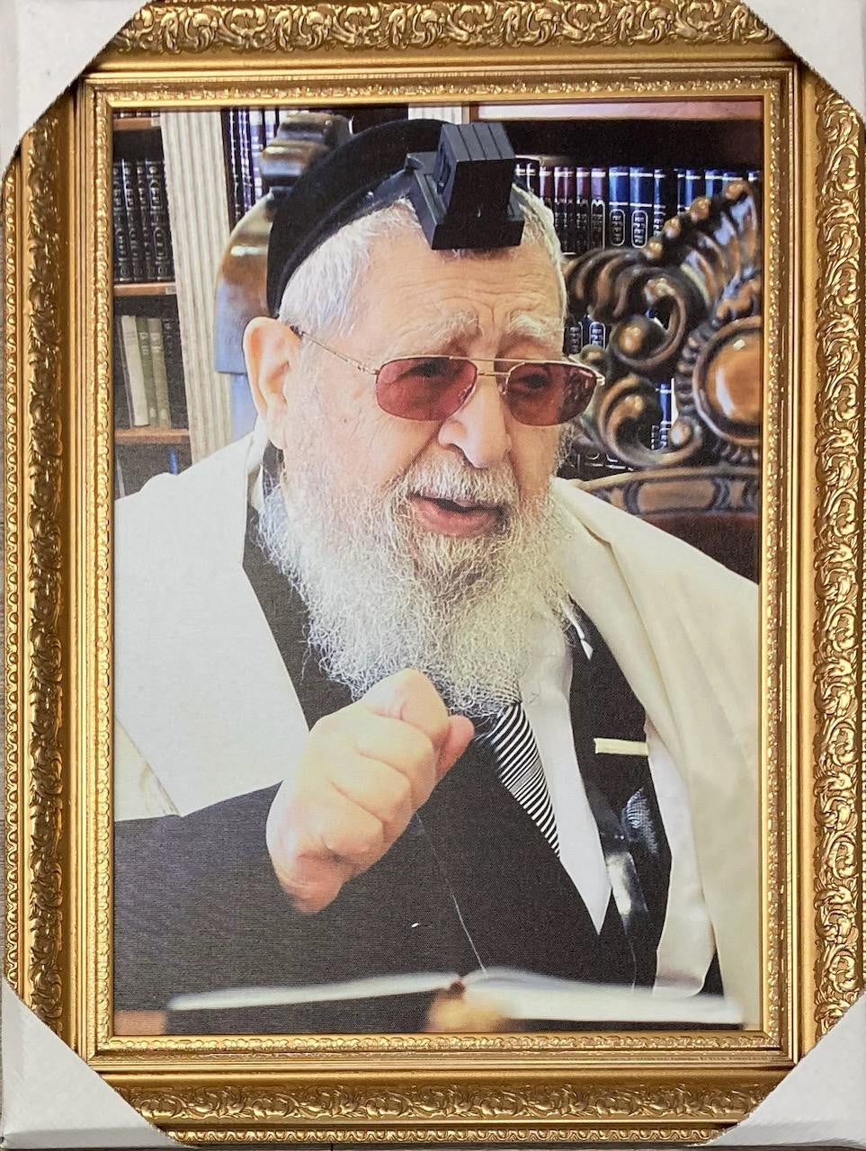 Maran Rav Ovadia Yosef 20" x 28" Framed Canvas-Tefillin (J40060LG)