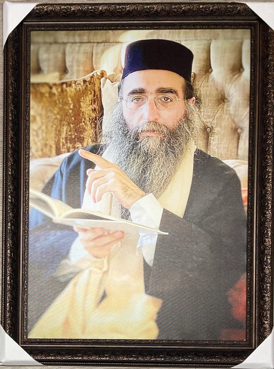 Rav Yeshaya Pinto 20" x 28" Framed Canvas (J10A120)