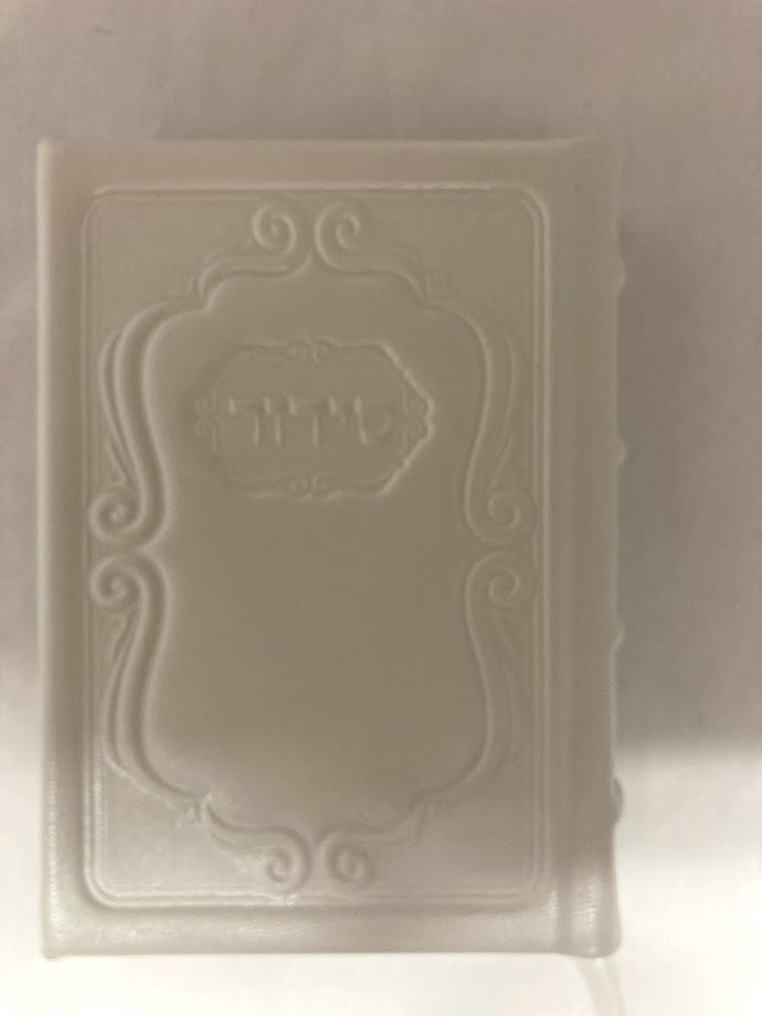 סידור עבודת השם-White-Leather (BK-SAHLW)