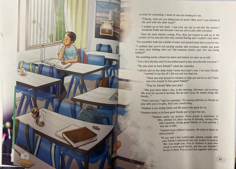 Hashem Loves Childrens Prayers by Rabbi Shalom Arush (BKC-HLCHP)