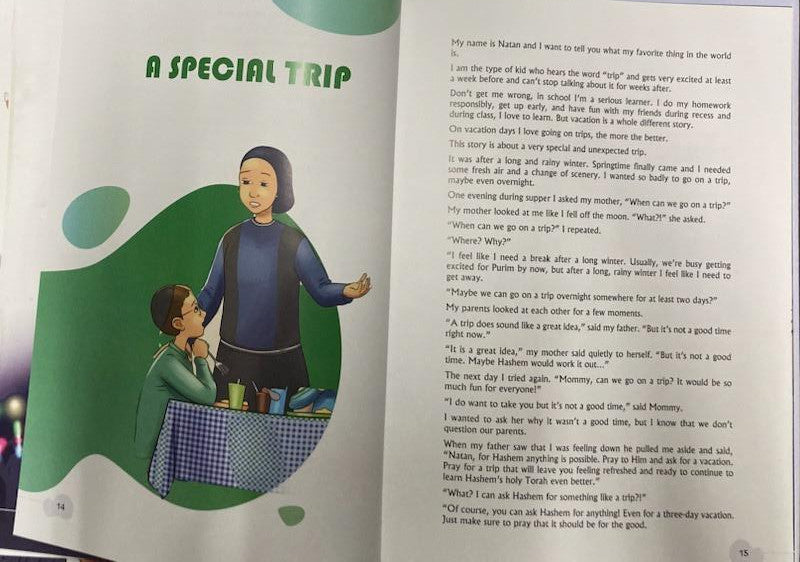 Hashem Loves Childrens Prayers by Rabbi Shalom Arush (BKC-HLCHP)