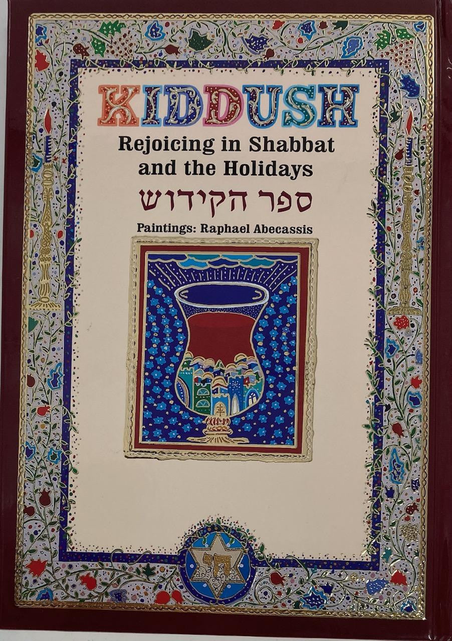 Kiddush Book Abecassis Large Hebrew English (BK-SHHE)