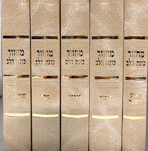 סט מחזור כונת הלב ספרדי (BK-MKH)