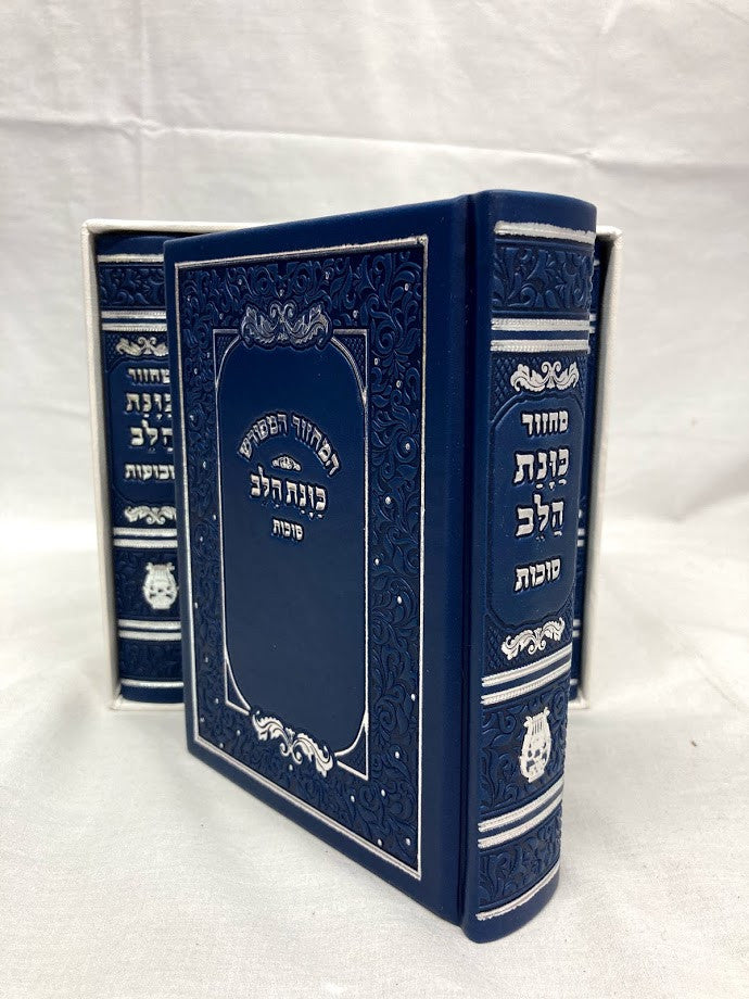 סט מחזור כונת הלב Small 4.5"x6"-Blue-P/U Boxed (BK-MKHSMBPU)