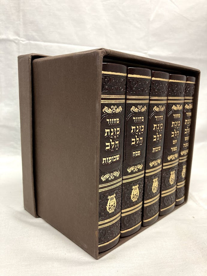 סט מחזור כונת הלב Small 4.5"x6"-Brown-P/U Boxed (BK-MKHSMBRPU)