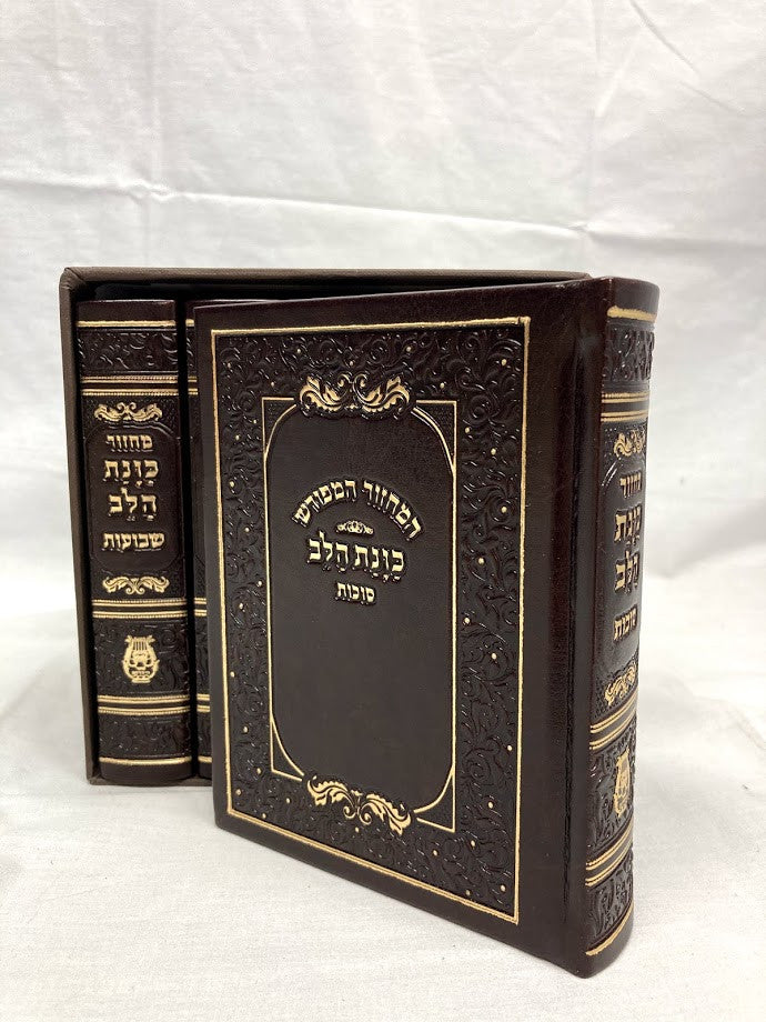 סט מחזור כונת הלב Small 4.5"x6"-Brown-P/U Boxed (BK-MKHSMBRPU)