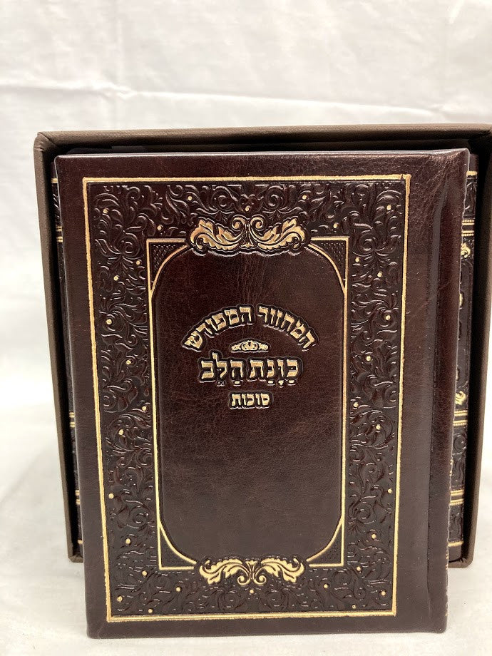 סט מחזור כונת הלב Small 4.5"x6"-Brown-P/U Boxed (BK-MKHSMBRPU)